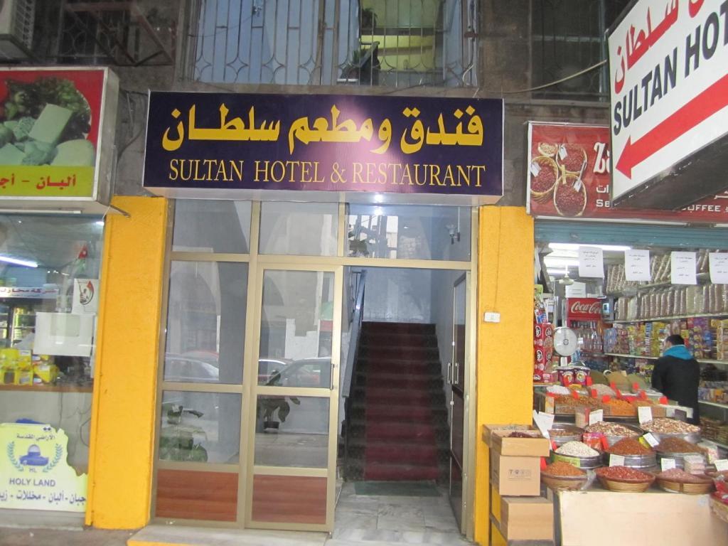 Sultan Hotel Amman Eksteriør billede